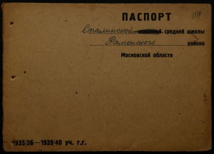 4341 17 371 0157(цв)