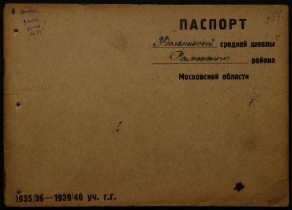 4341 17 371 0174(цв)