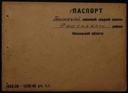 4341 17 372 0001(цв)
