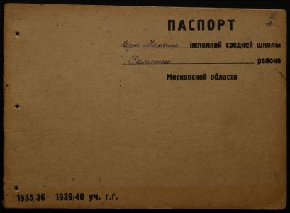 4341 17 372 0018(цв)