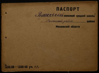 4341 17 372 0035(цв)