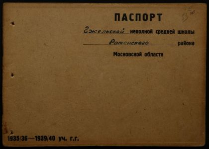 4341 17 372 0053(цв)