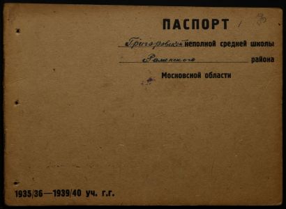 4341 17 372 0070(цв)