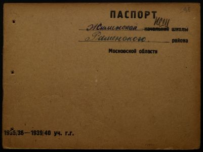 4341 17 372 0098(цв)