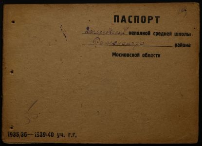 4341 17 372 0109(цв)
