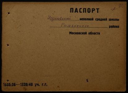 4341 17 372 0126(цв)