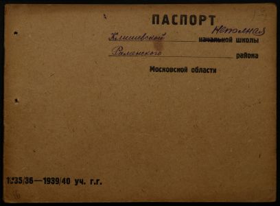 4341 17 373 0001(цв)