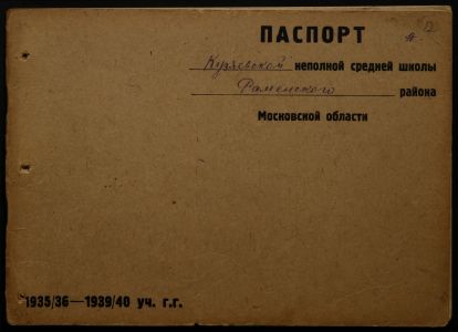 4341 17 373 0012(цв)