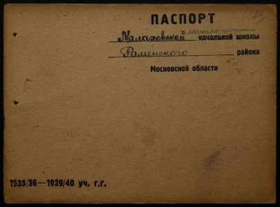 4341 17 373 0029(цв)