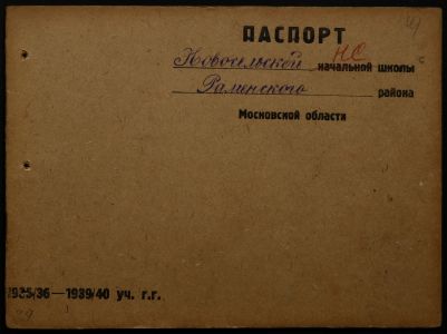 4341 17 373 0041(цв)