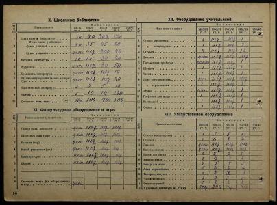 4341 17 373 0049 об(цв)