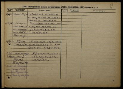 4341 17 373 0051(цв)