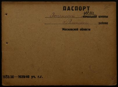 4341 17 373 0070(цв)