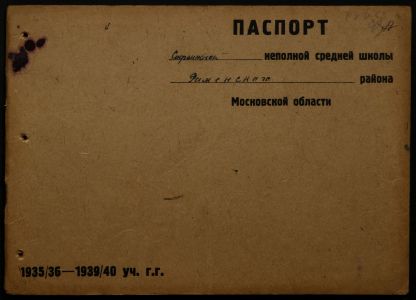 4341 17 373 0099(цв)