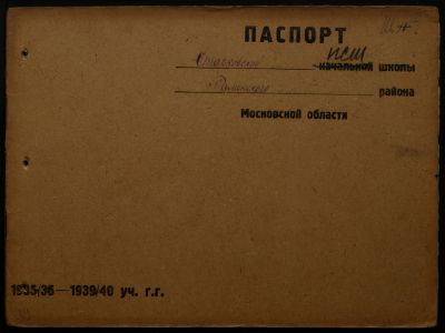4341 17 373 0116(цв)