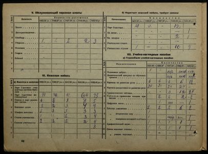 4341 17 373 0122 об(цв)