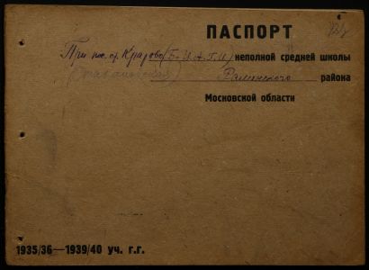 4341 17 373 0127(цв)