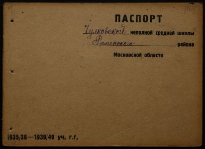 4341 17 373 0144(цв)