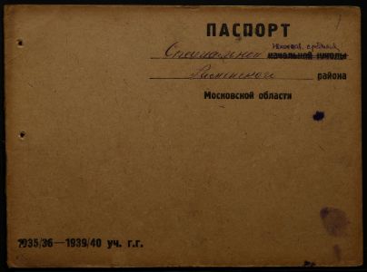 4341 17 374 0001(цв)