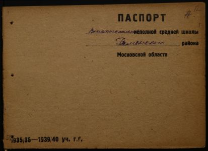 4341 17 374 0012(цв)
