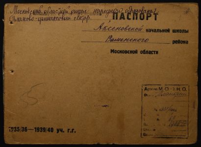 4341 17 375 0001(цв)