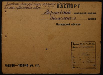 4341 17 375 0023(цв)