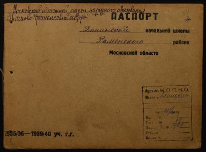 4341 17 375 0034(цв)