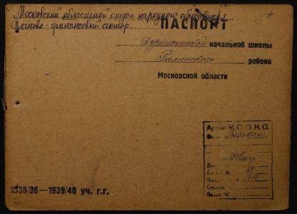 4341 17 375 0045(цв)