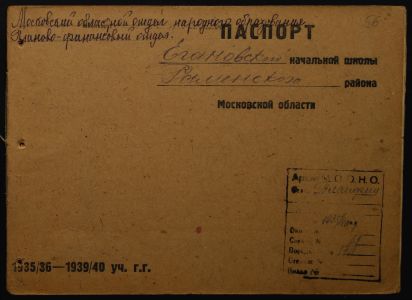 4341 17 375 0056(цв)