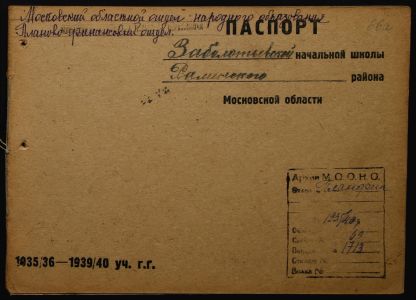 4341 17 375 0066а(цв)