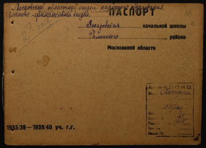 4341 17 375 0088(цв)