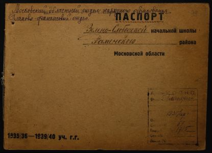 4341 17 375 0099(цв)