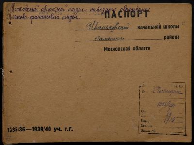 4341 17 376 0001(цв)