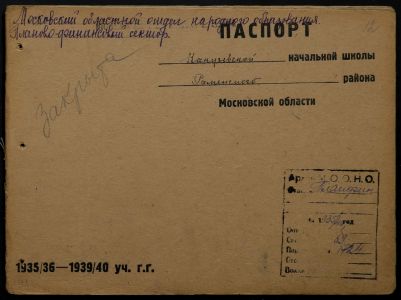 4341 17 376 0012(цв)