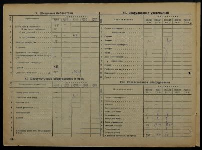 4341 17 376 0021 об(цв)