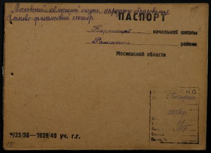 4341 17 376 0025(цв)