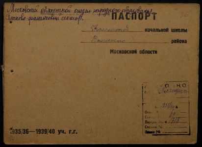 4341 17 376 0036(цв)