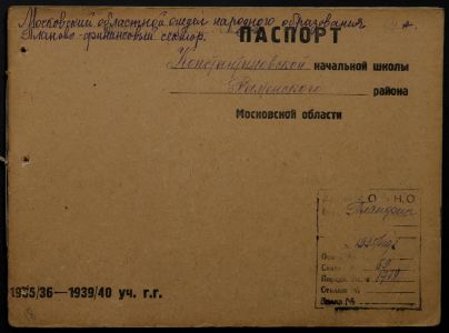 4341 17 376 0047(цв)
