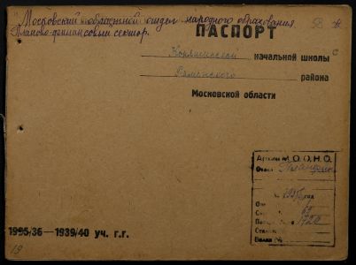 4341 17 376 0058(цв)