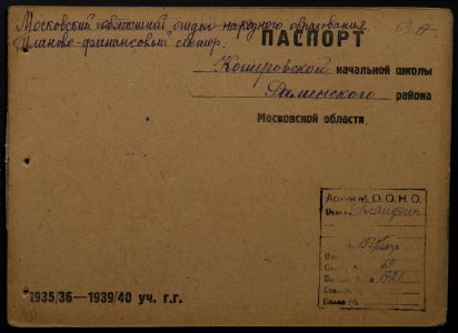 4341 17 376 0069(цв)