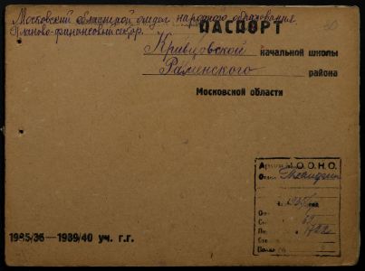 4341 17 376 0080(цв)
