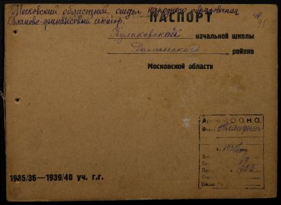 4341 17 376 0091(цв)