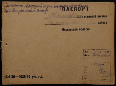 4341 17 377 0001(цв)