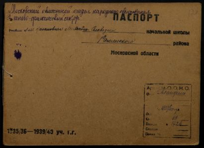 4341 17 377 0012(цв)