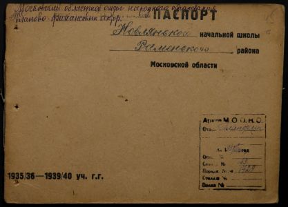 4341 17 377 0045(цв)