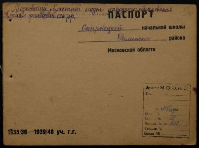 4341 17 377 0056(цв)