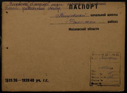 4341 17 377 0067(цв)
