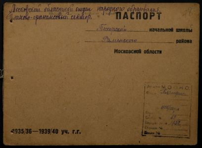 4341 17 377 0078(цв)