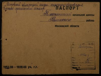 4341 17 377 0089(цв)