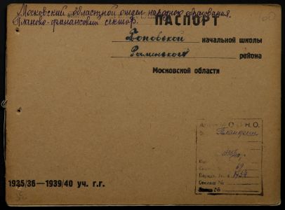 4341 17 377 0100(цв)